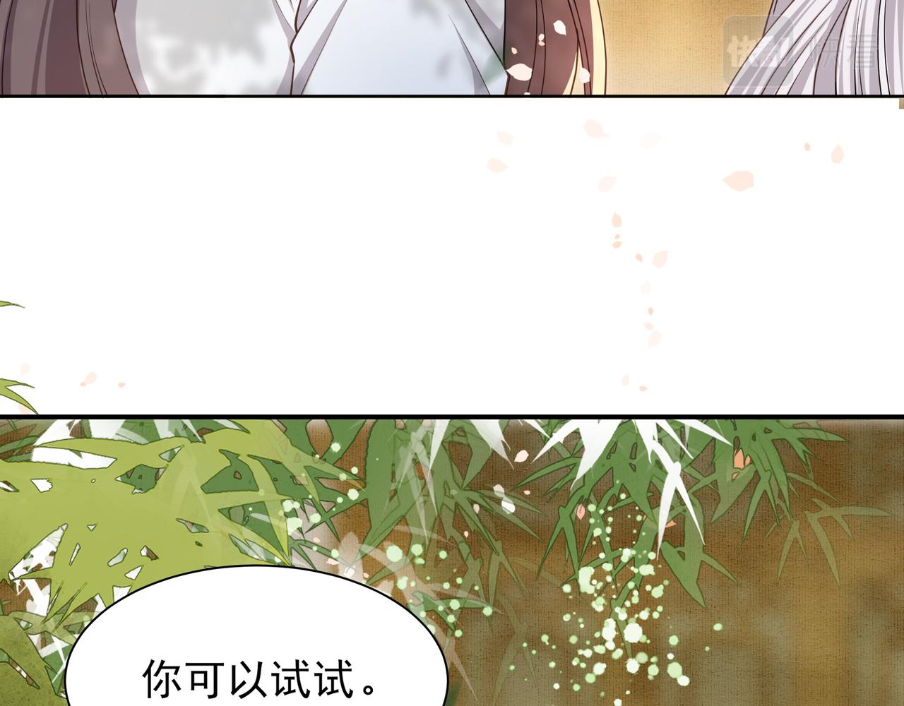 第12话 六郎不高兴了？54