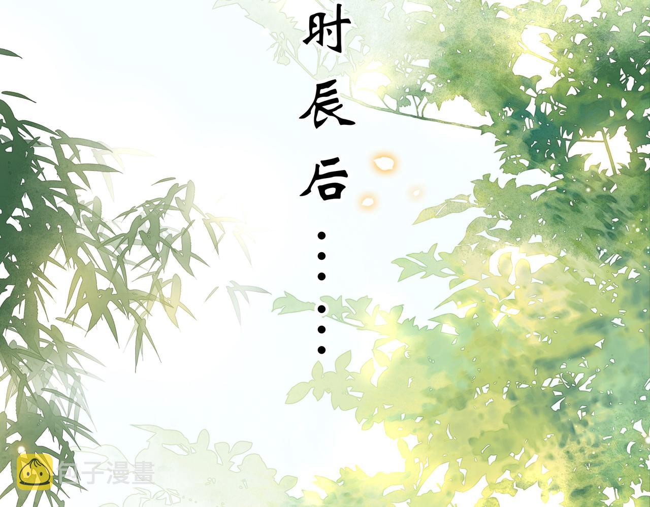 第22话 六郎，你忍心吗87