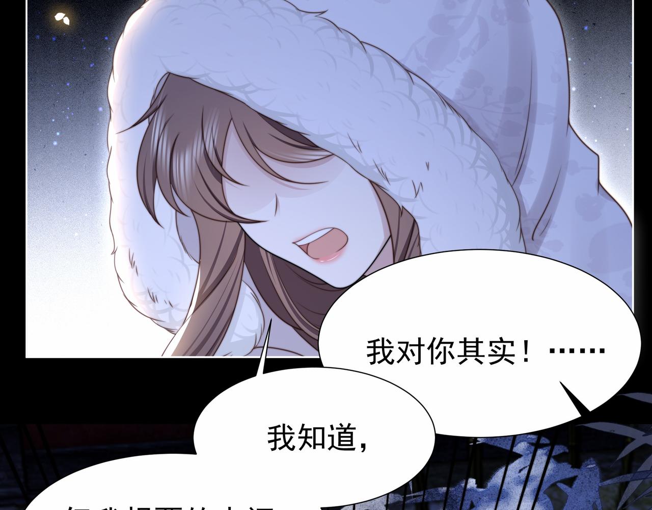 第76话 好嚣张 ，好喜欢！35