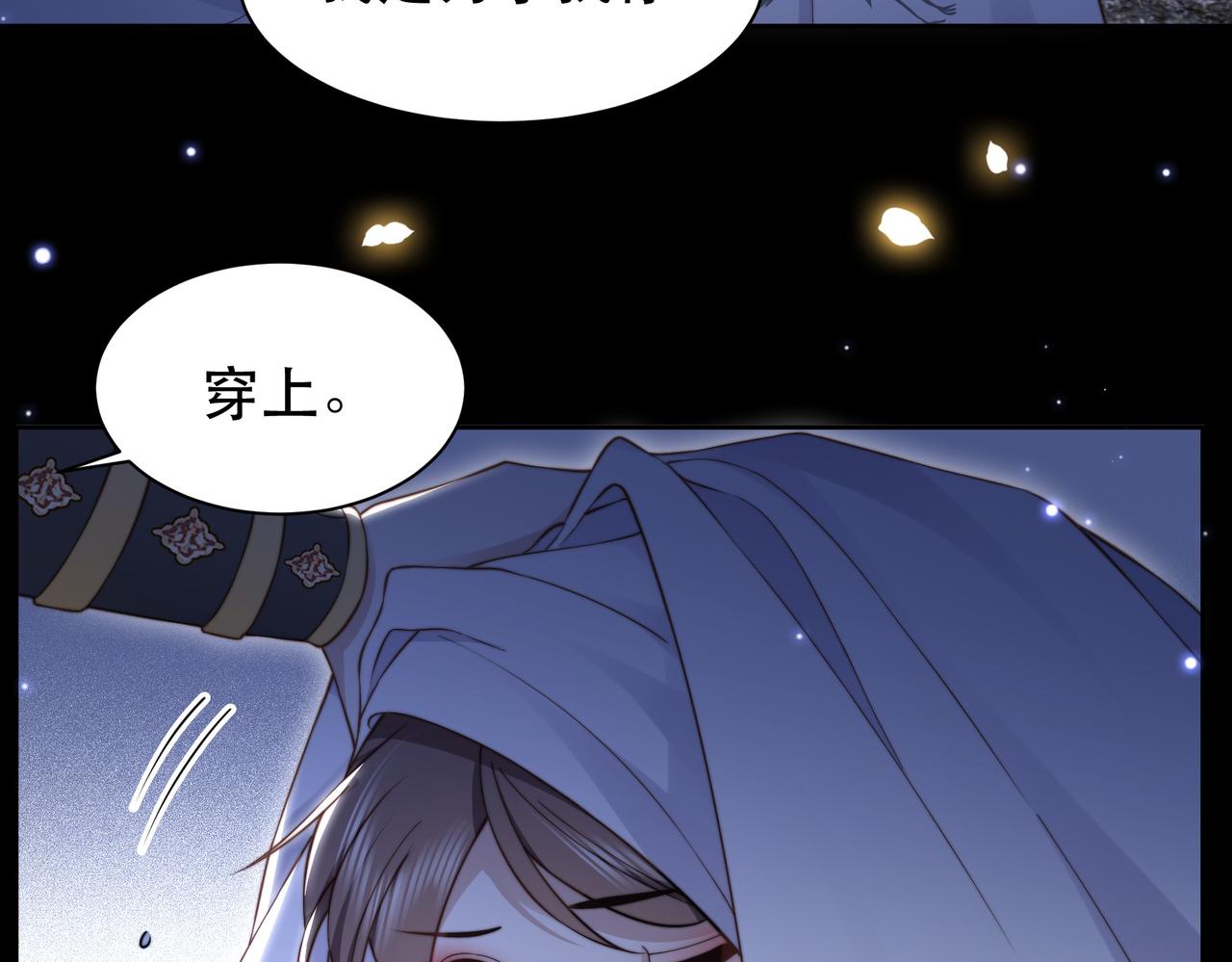 第34话 双箭头相拥23