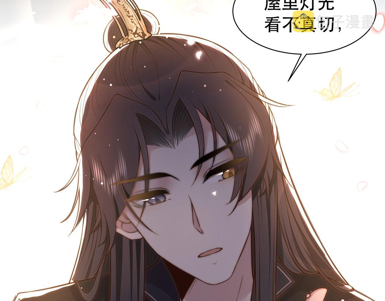 第43话 他勾引我！10