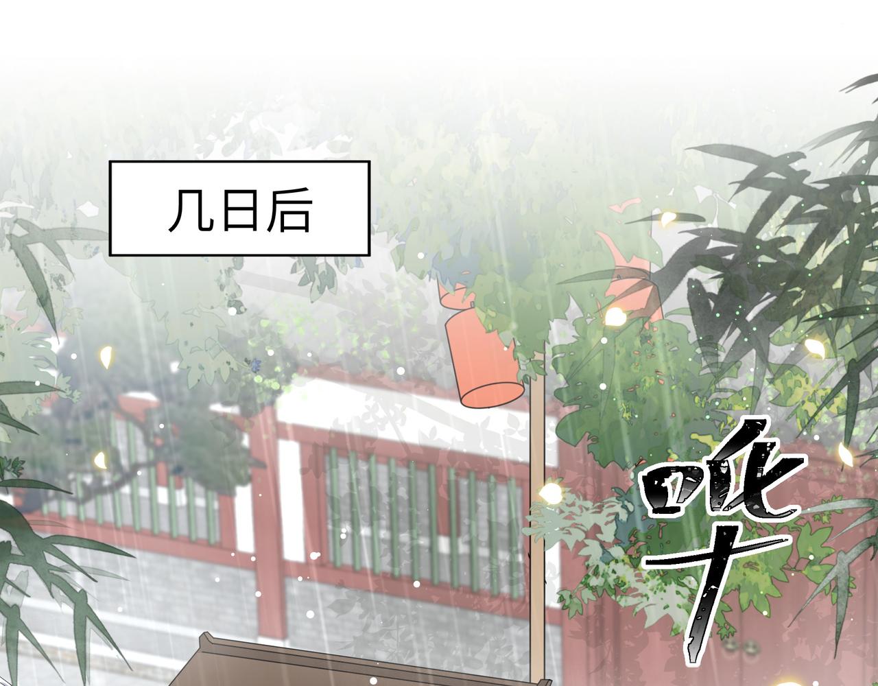 第40话 宠出个祖宗来！3