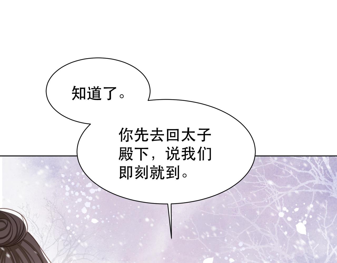 第68话 求婚25