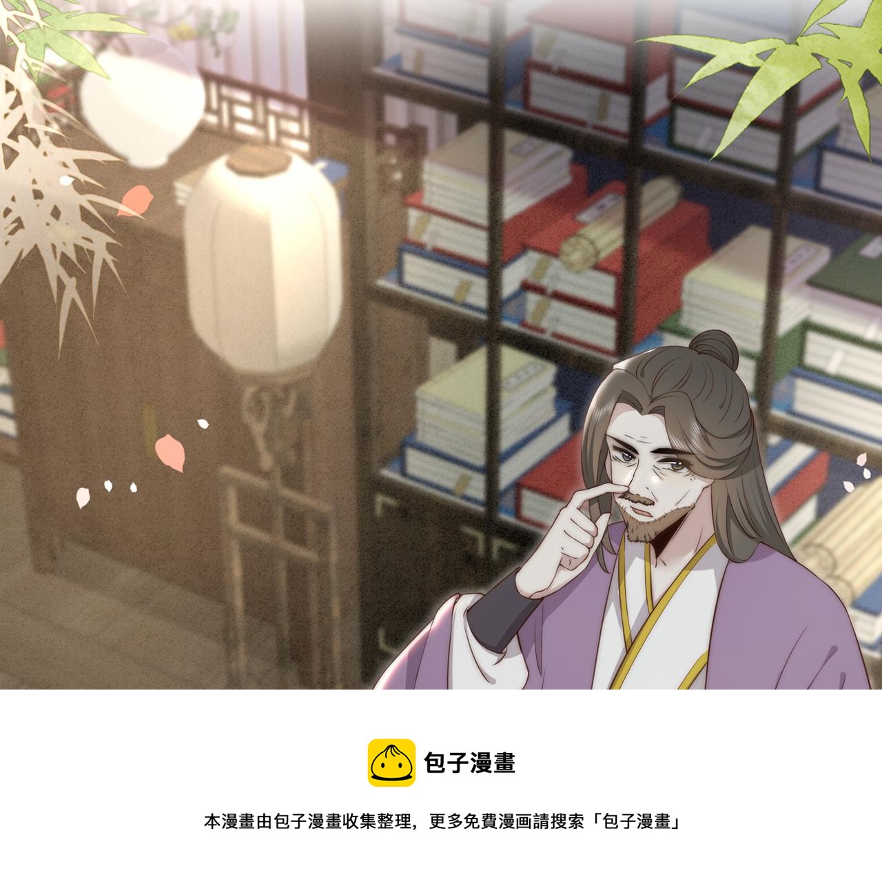 第23话 嫂嫂别乱动，也别乱叫92