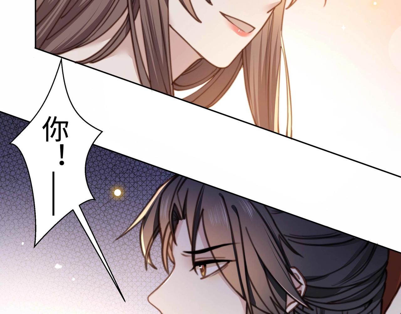 第2话 壁咚！嫂嫂疼你~50