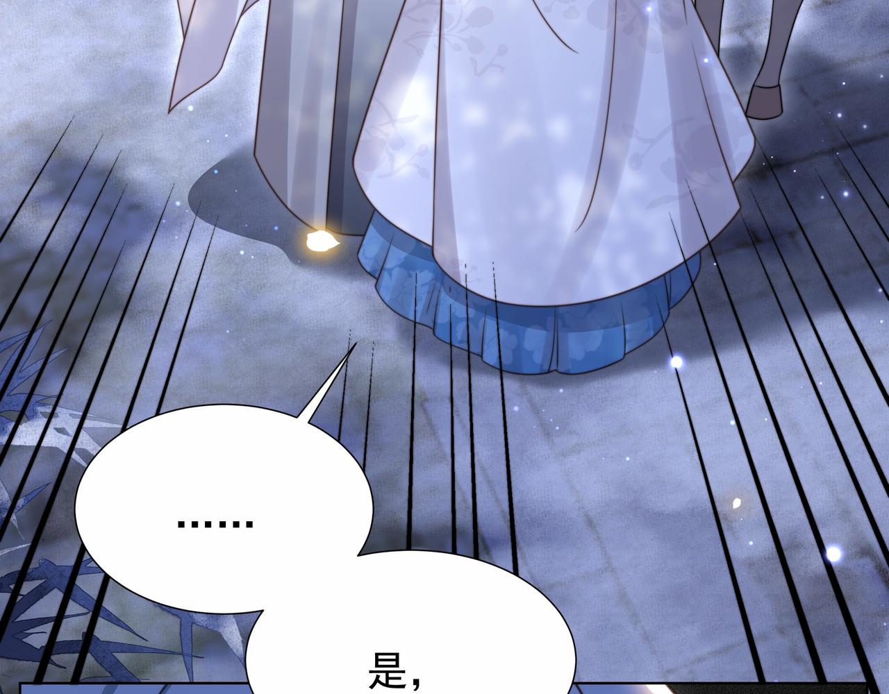 第76话 好嚣张 ，好喜欢！38