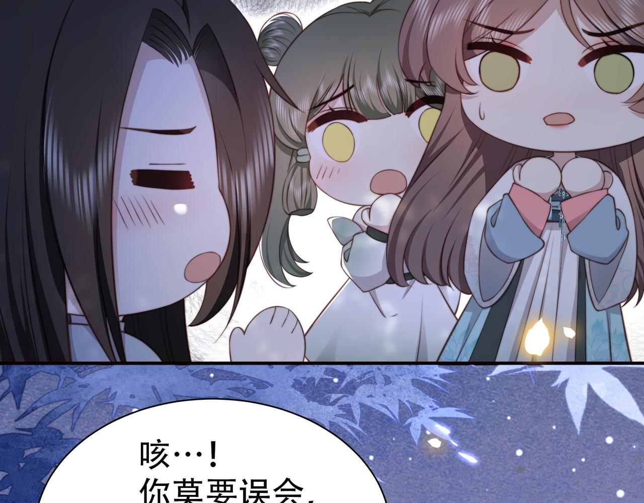 第31话 新娘不见了？！35