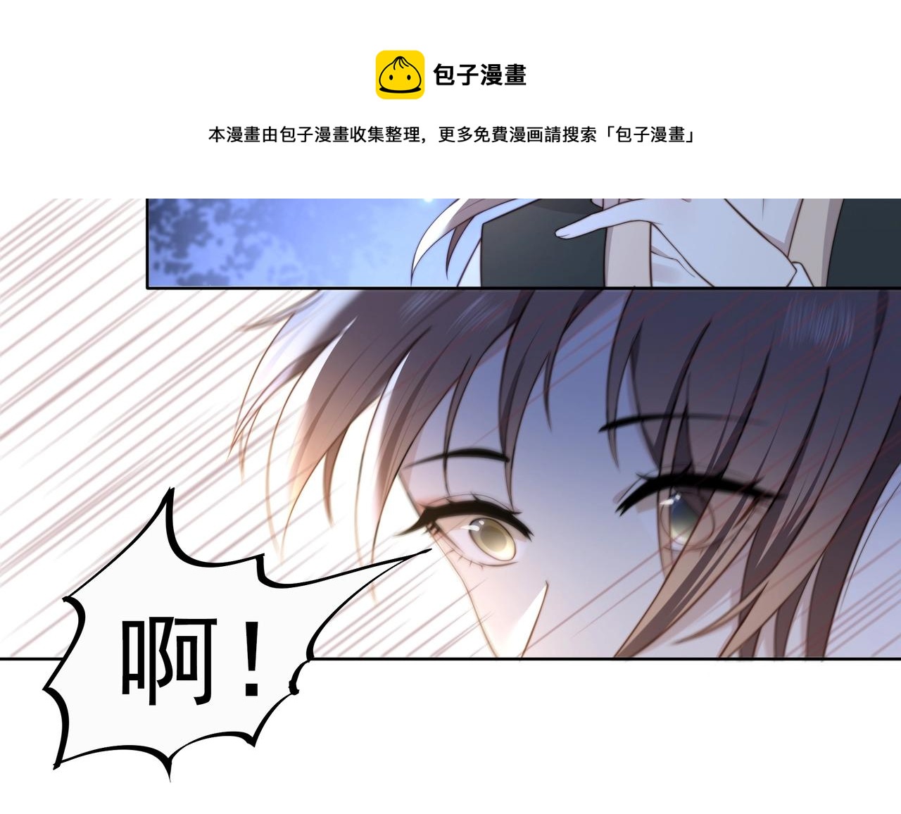 第6话 三擒！48