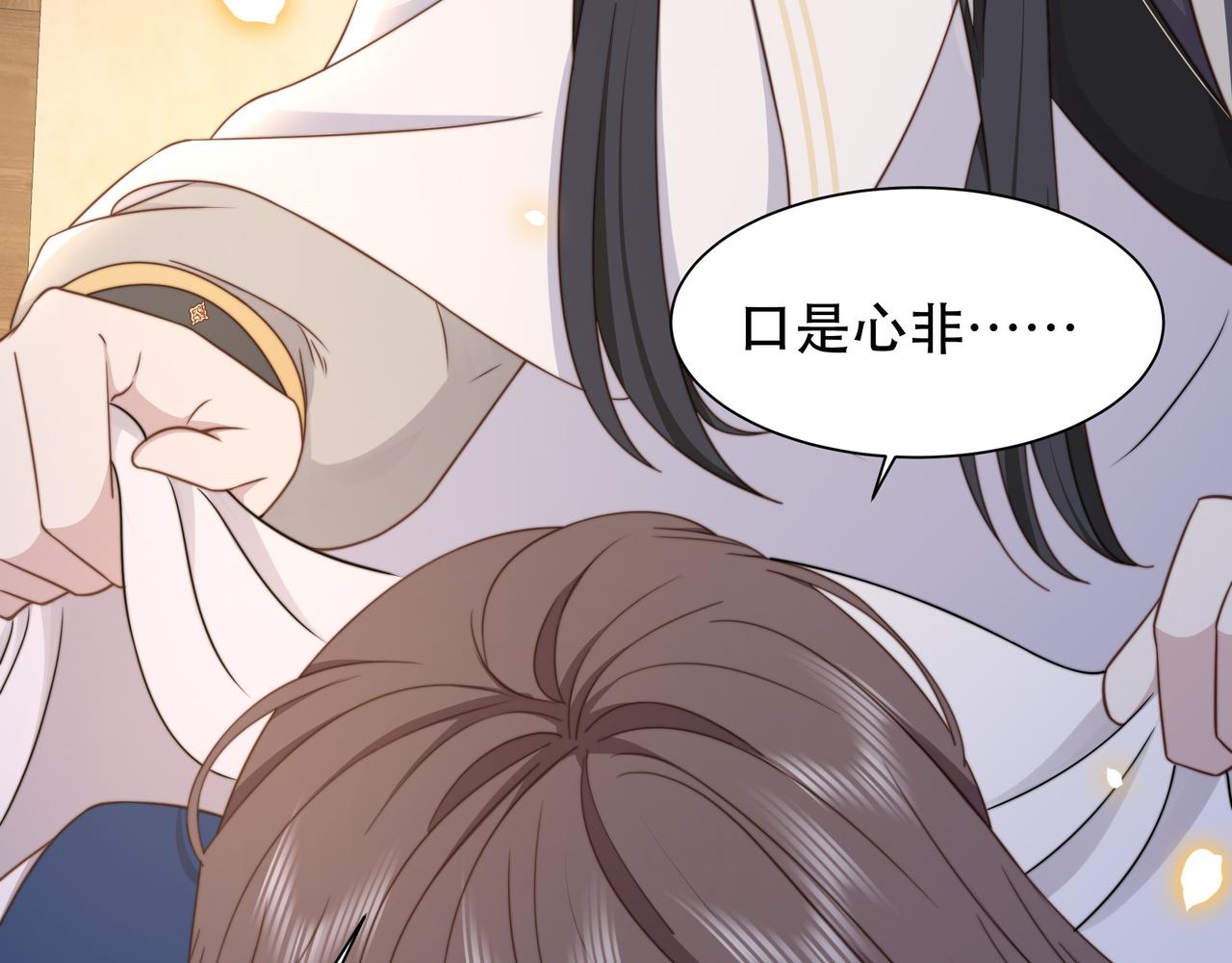 第44话 使君竟变真相公！11