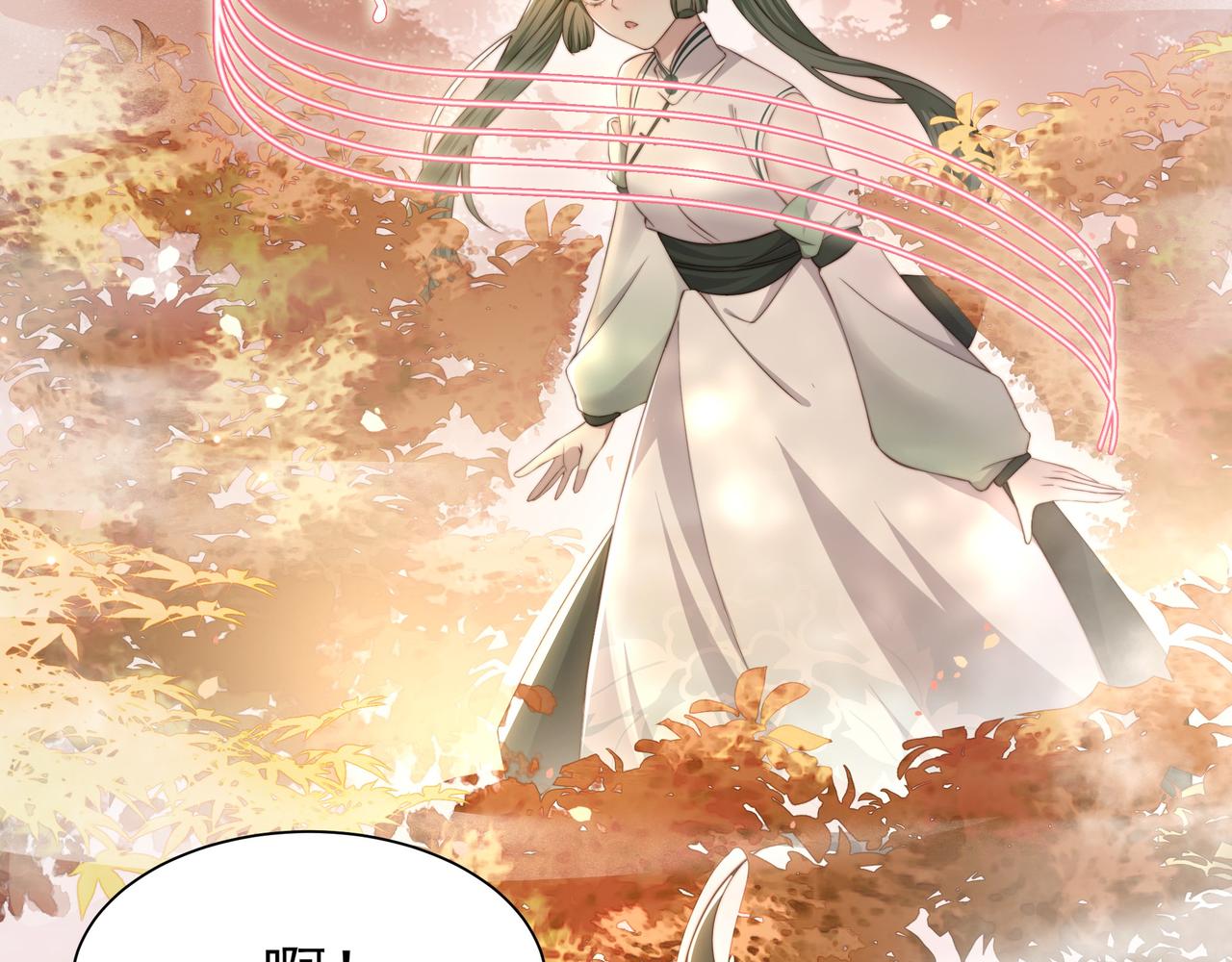 第13话 露骨的要求8