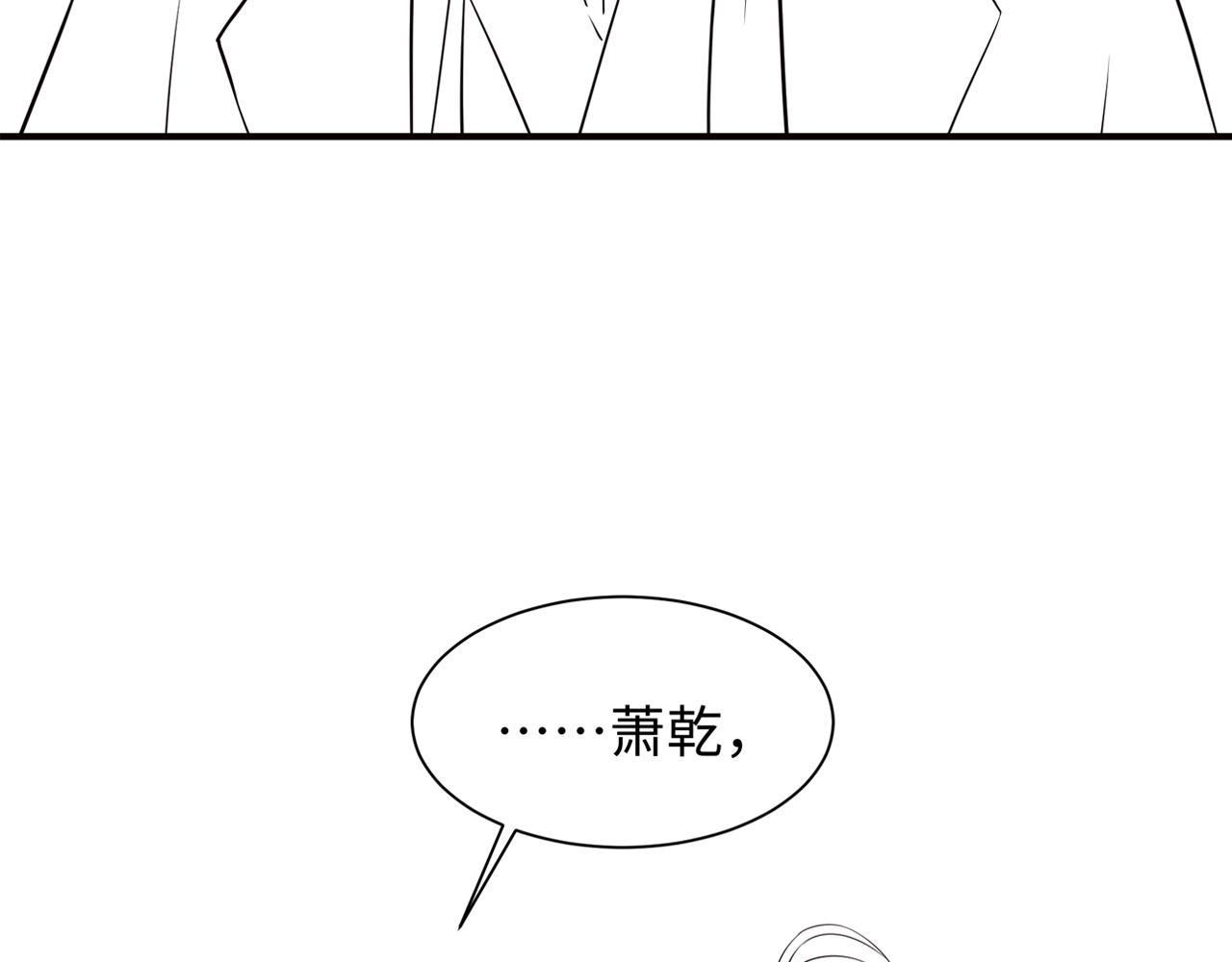 第27话 冷面之下的心117