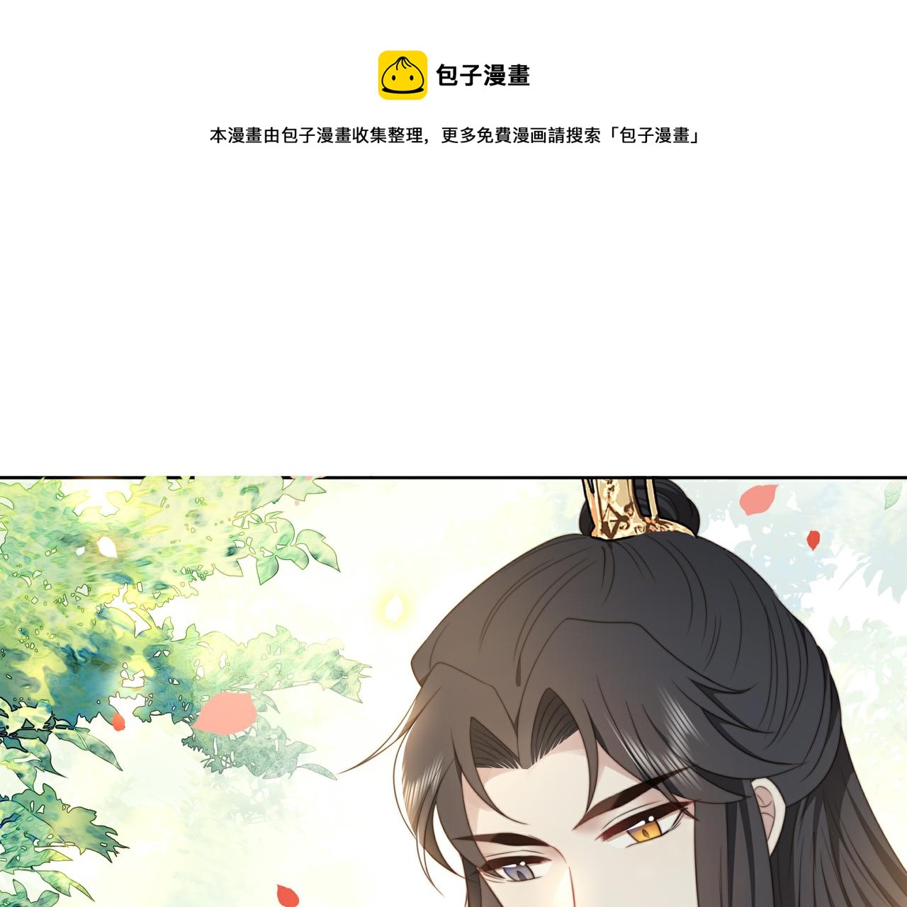 第23话 嫂嫂别乱动，也别乱叫4