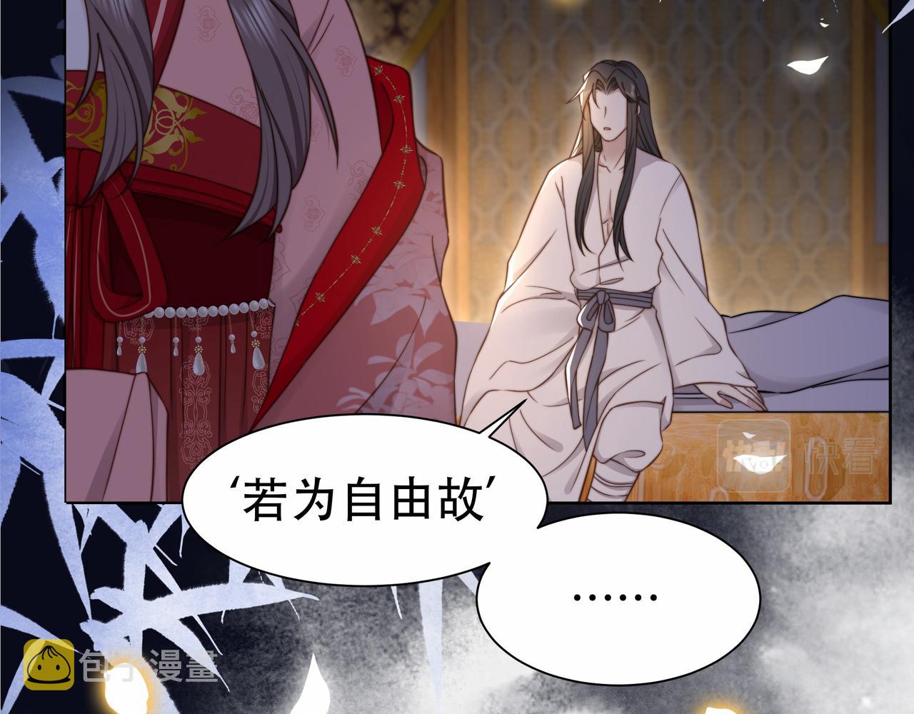 第39话 夜逗~66