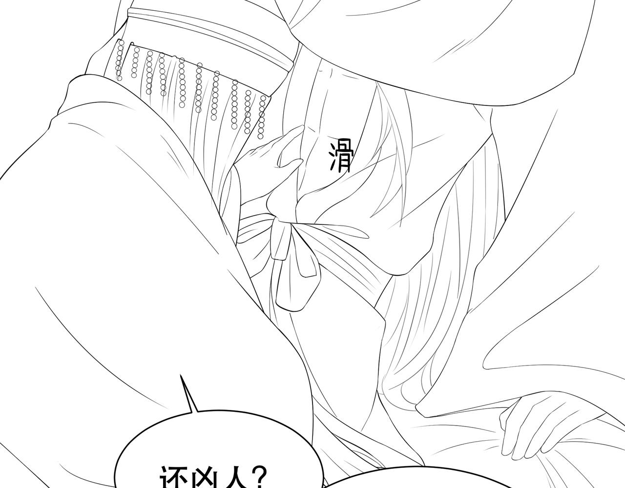第38话 六郎忙洞房119