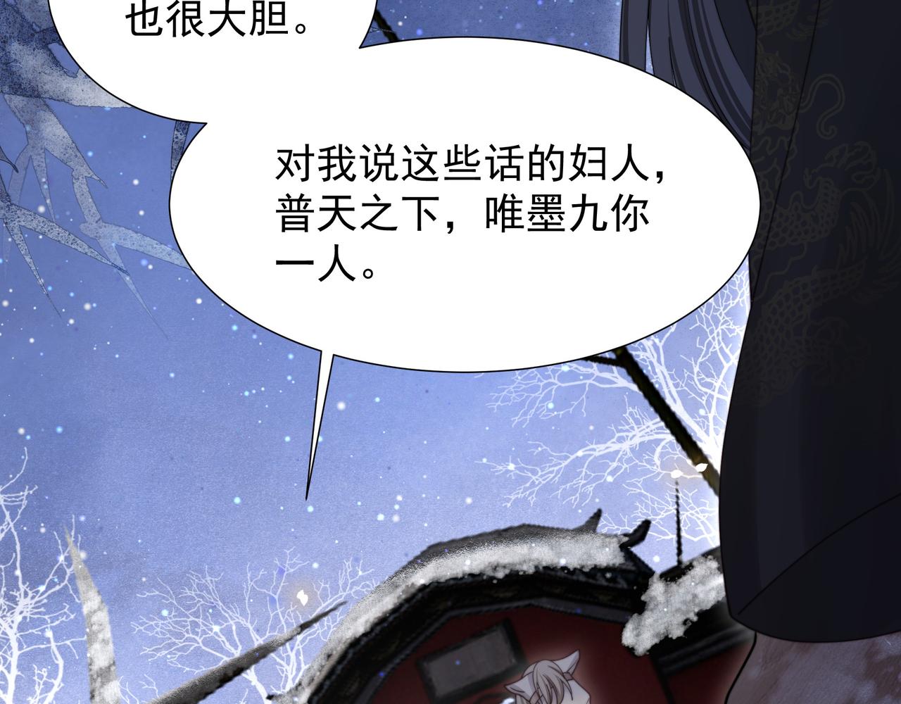 第76话 好嚣张 ，好喜欢！55
