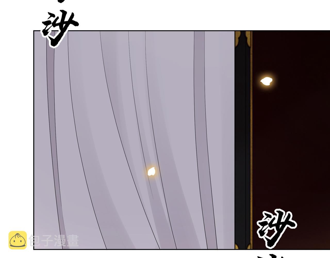 第77话 媳妇儿被拐了！83