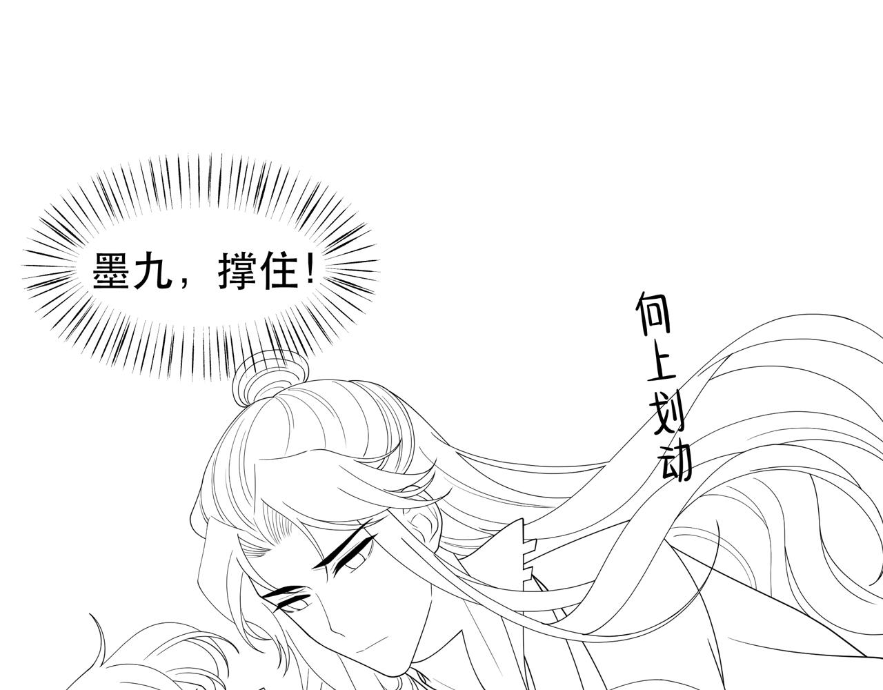 第40话 宠出个祖宗来！91