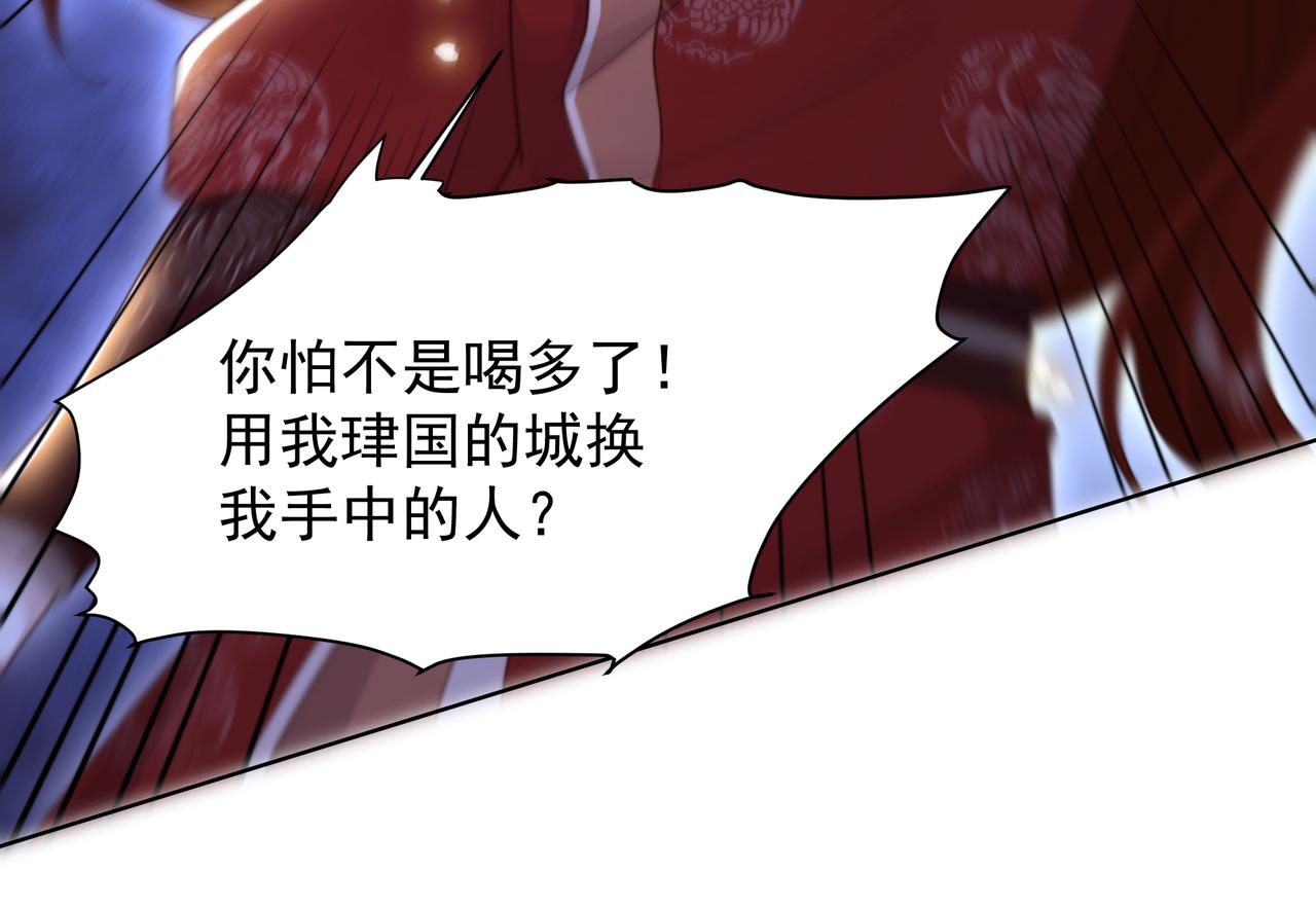 完结篇 永不结束的爱恋11