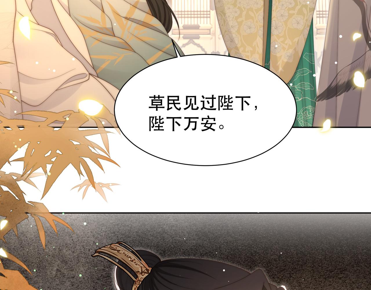 第55话同胞姐妹！？21