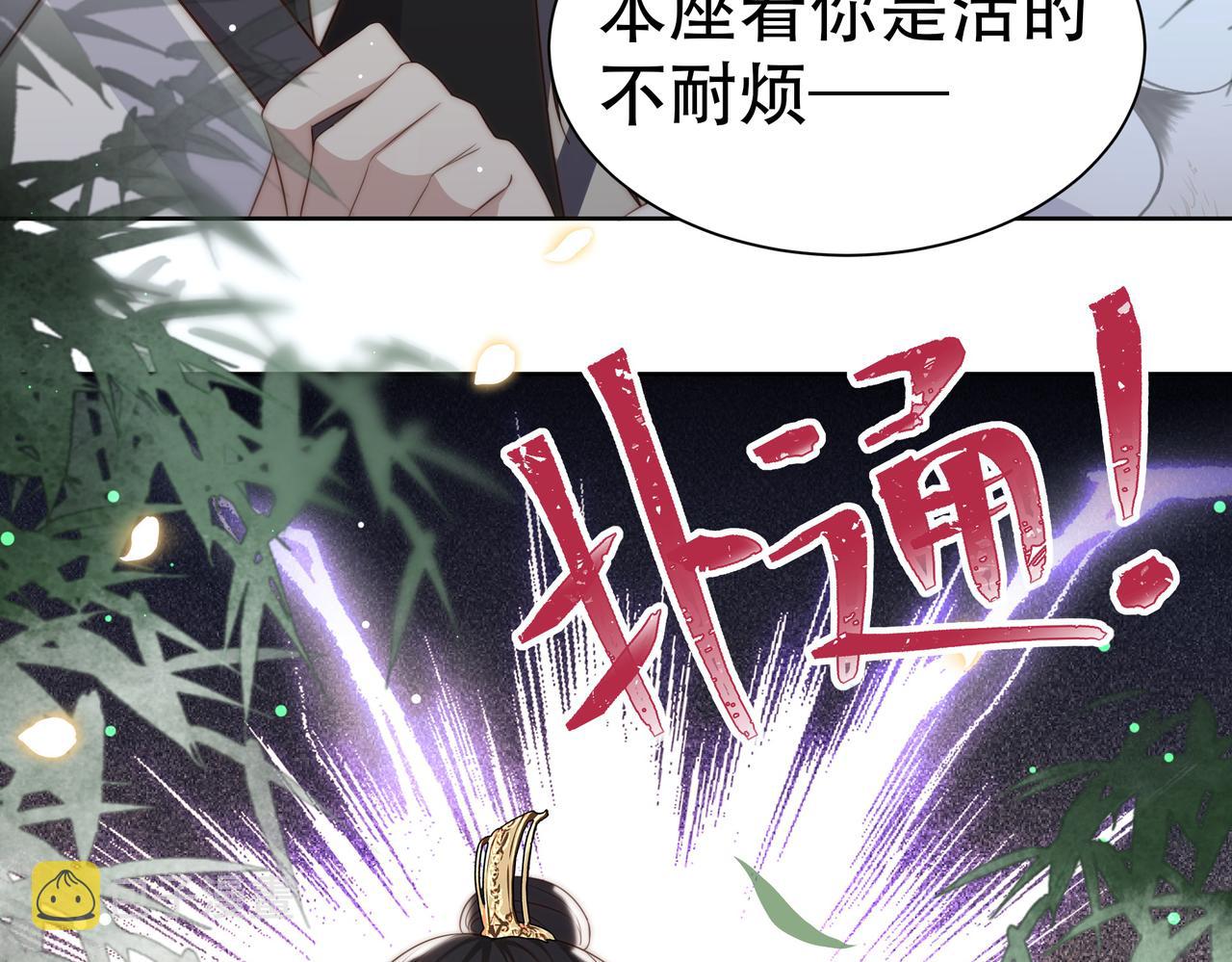第32话 我心悦她77