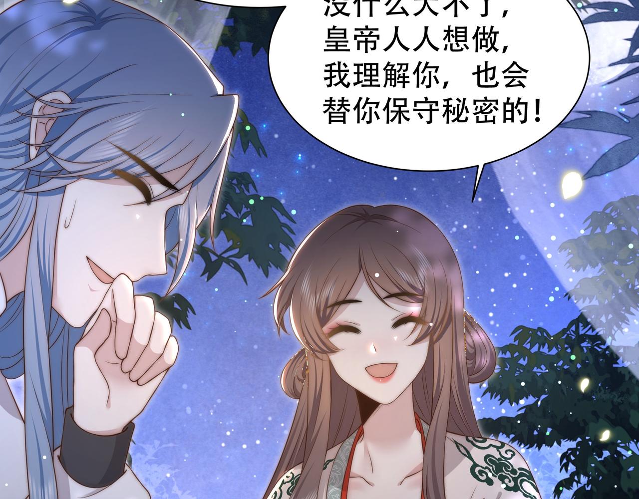 第49话你来，我就在9