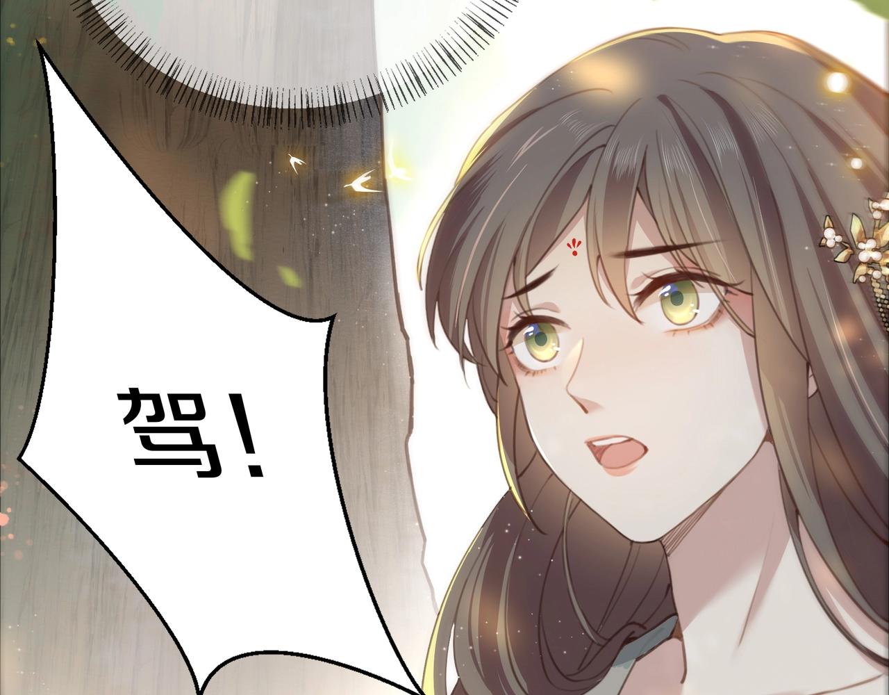 第1话 穿越成在逃嫂嫂？！60