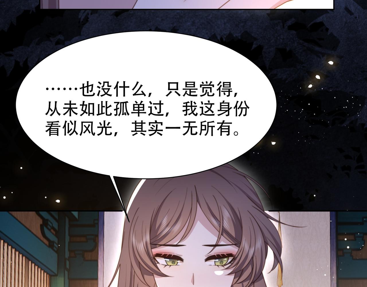 第57话落子无悔31
