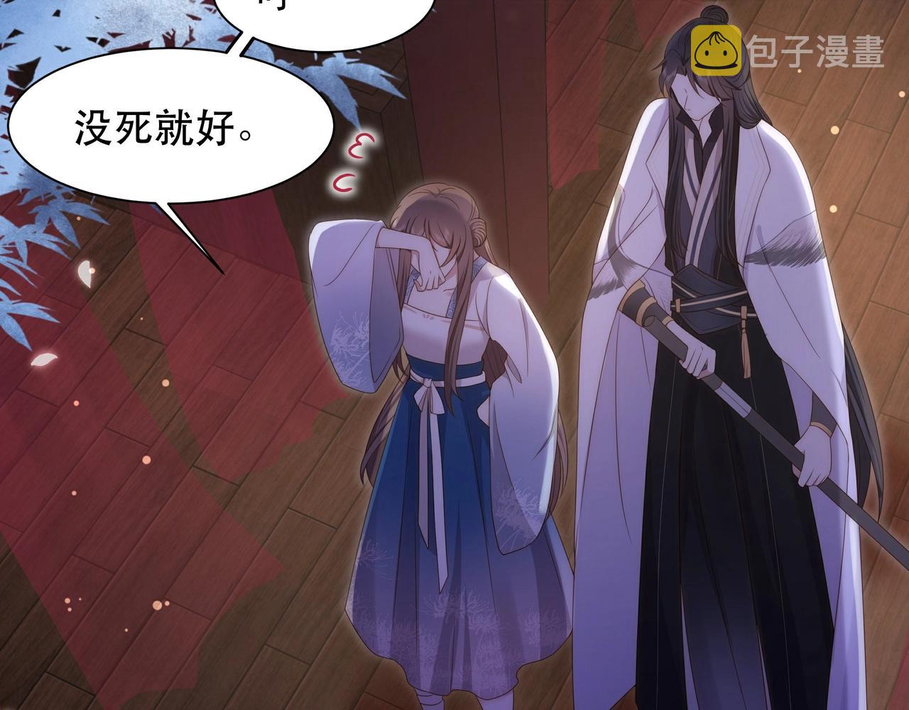 第15话 云雨蛊79
