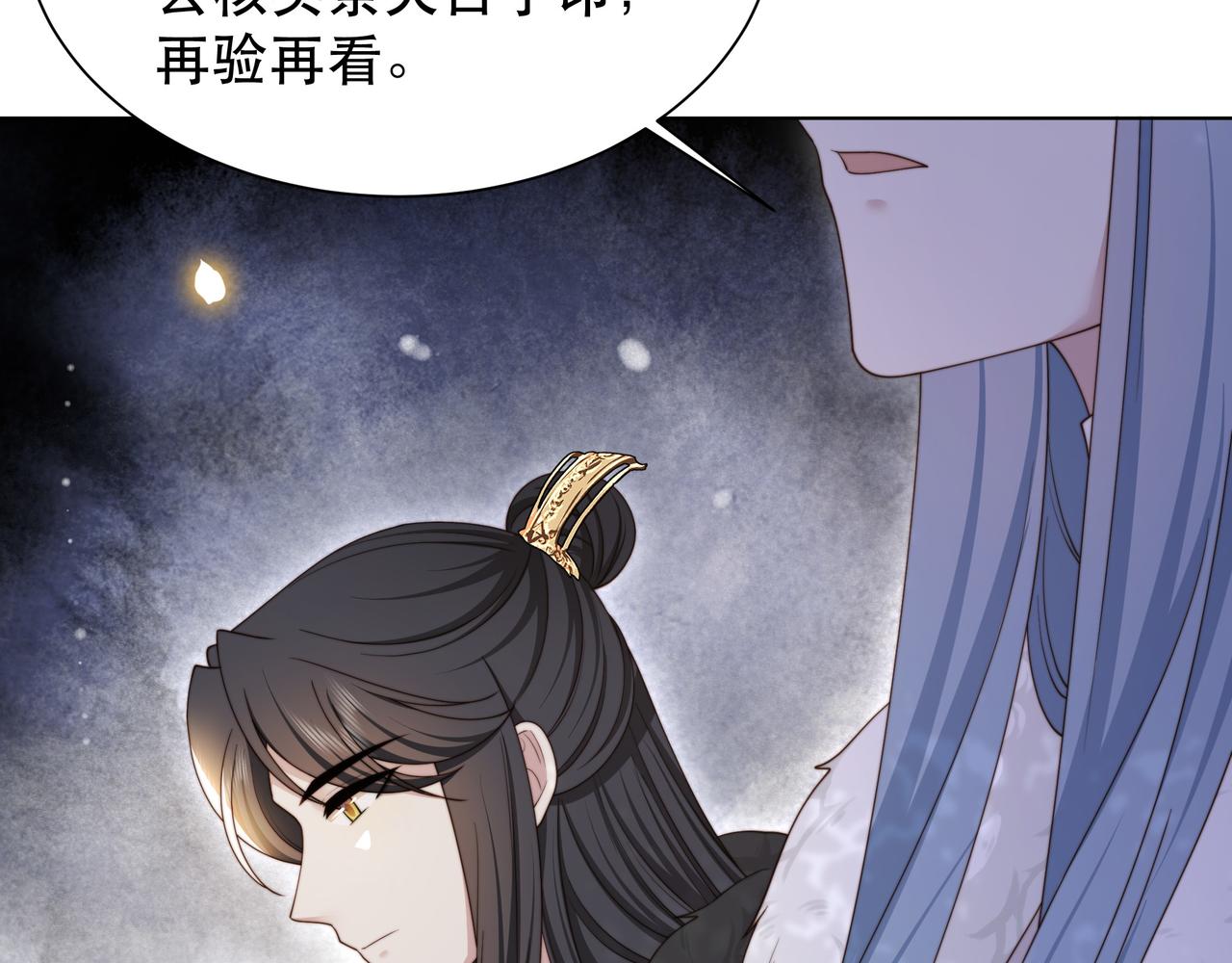 第66话 比试获胜109