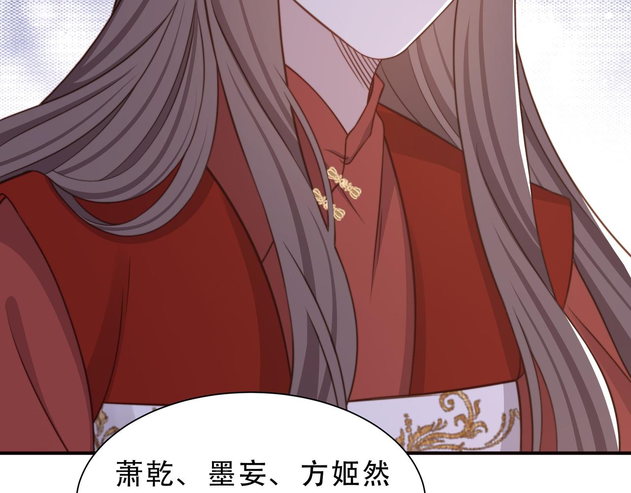 第68话 求婚89