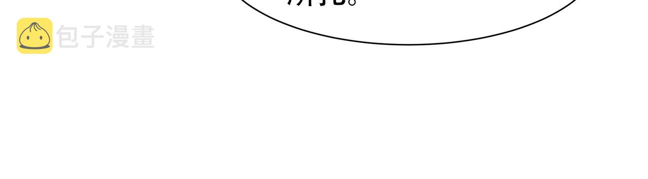 第58话萧干的秘密7
