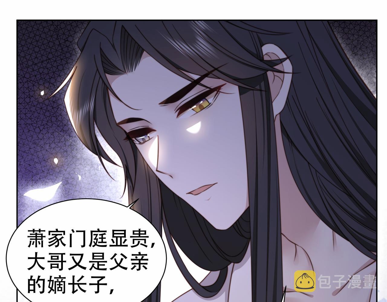 第39话 夜逗~58