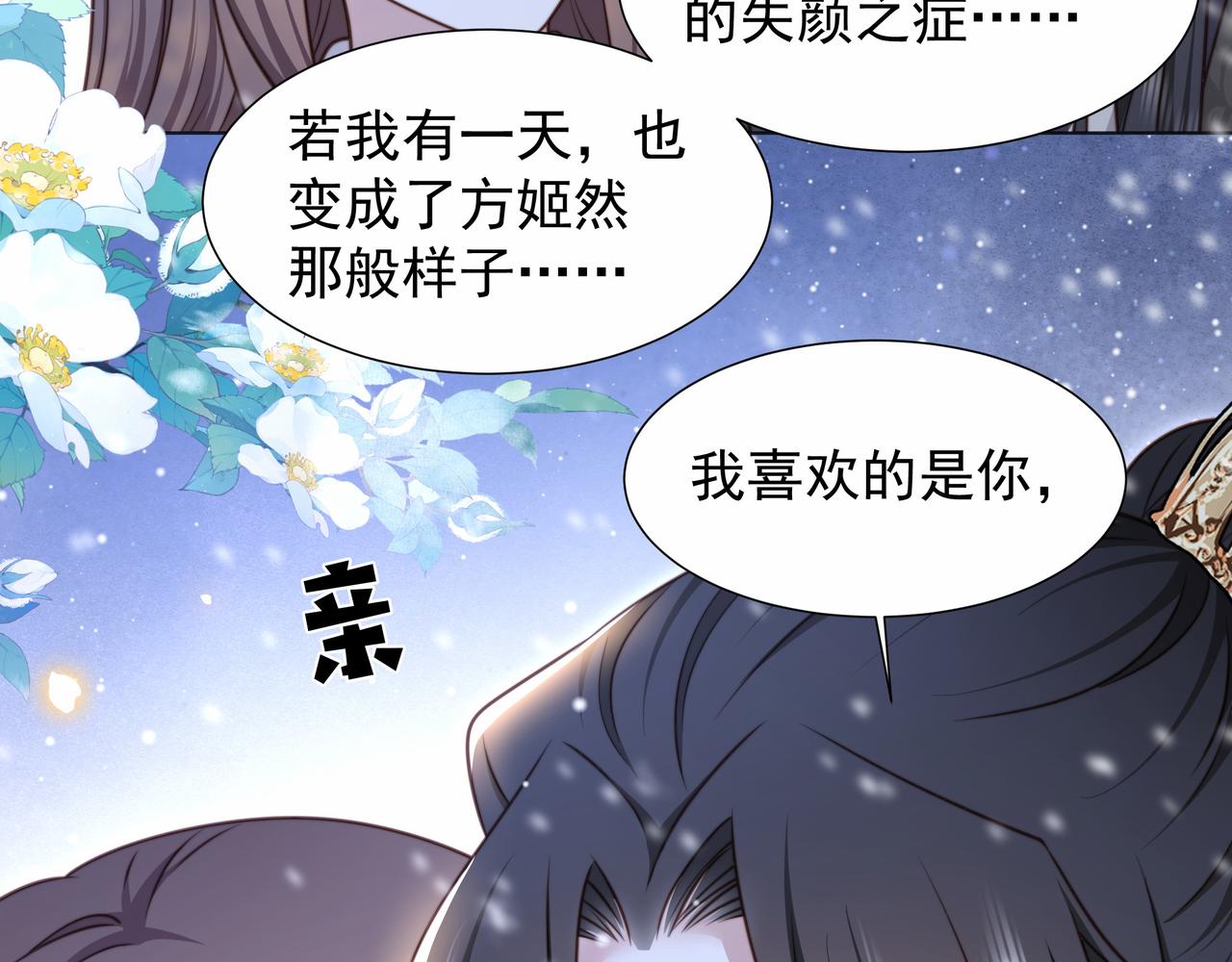 完结篇 永不结束的爱恋72