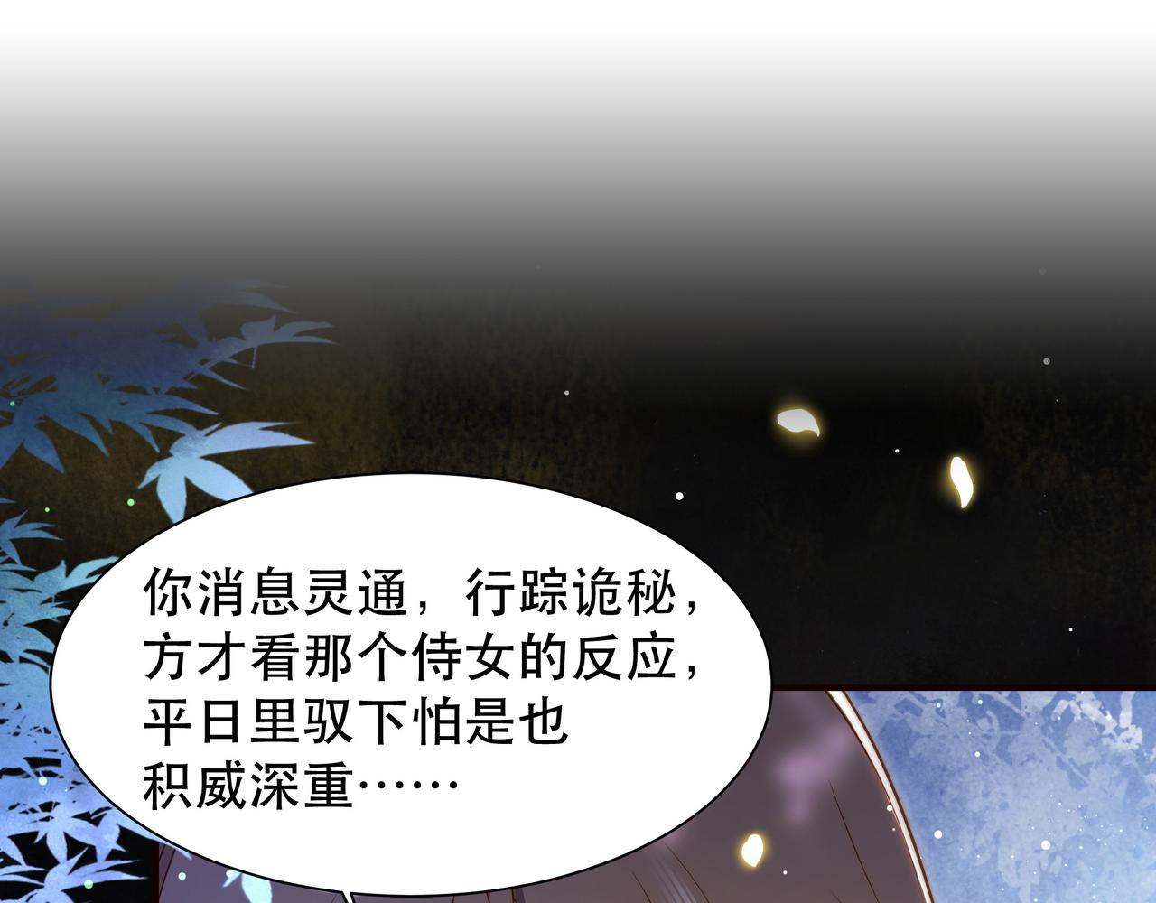第49话你来，我就在4