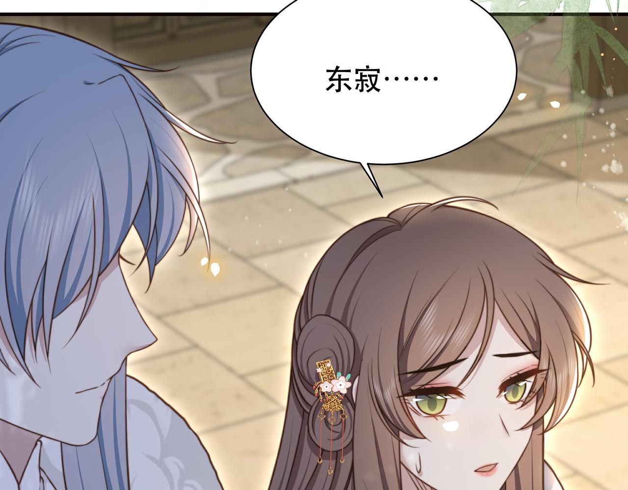 第66话 比试获胜102