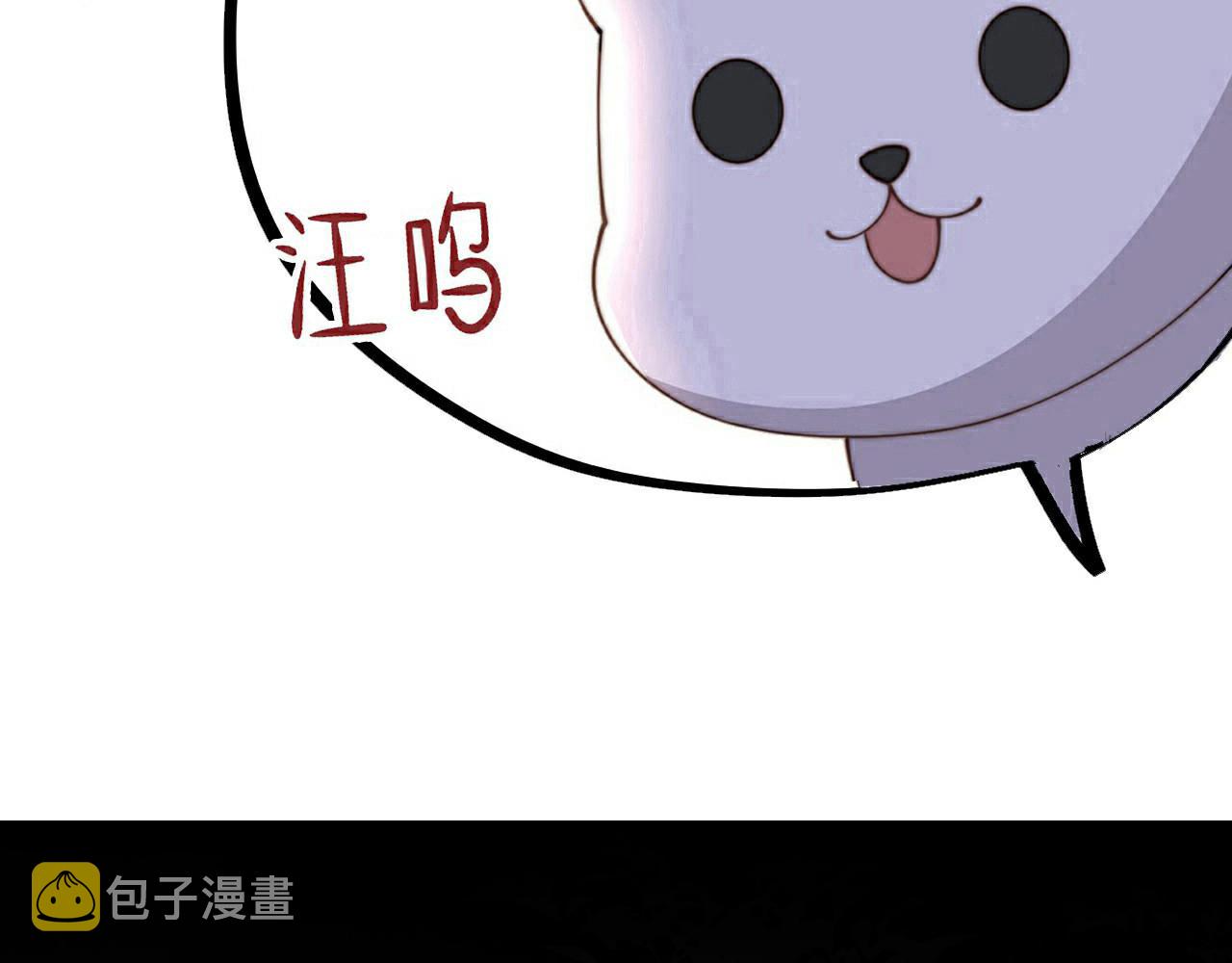 第56话月下同骑96