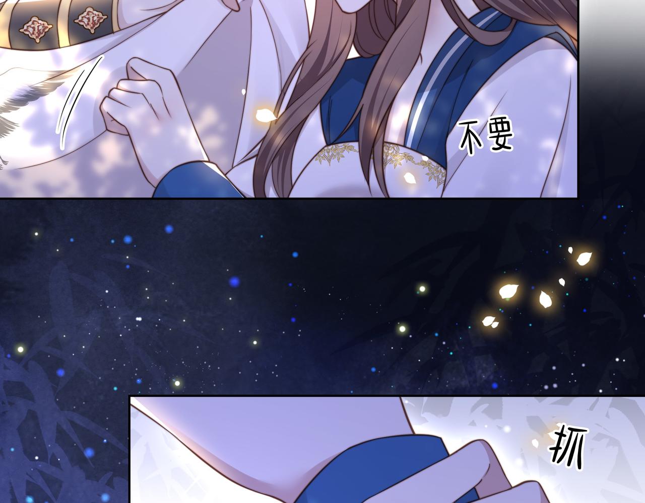 第46话未婚妻的下马威42
