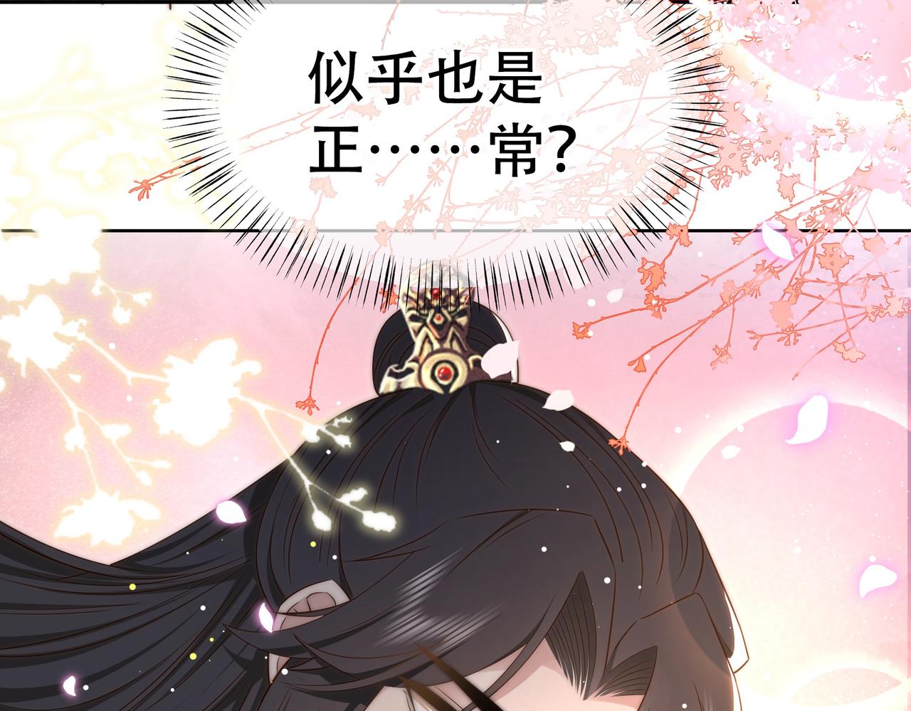 第38话 六郎忙洞房22