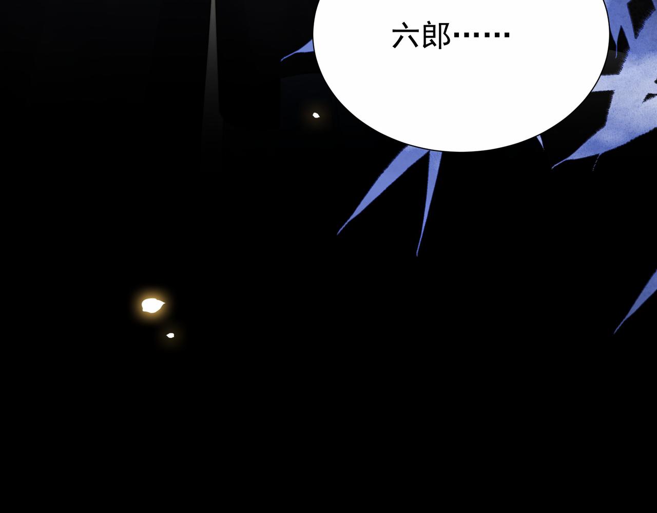 第76话 好嚣张 ，好喜欢！70