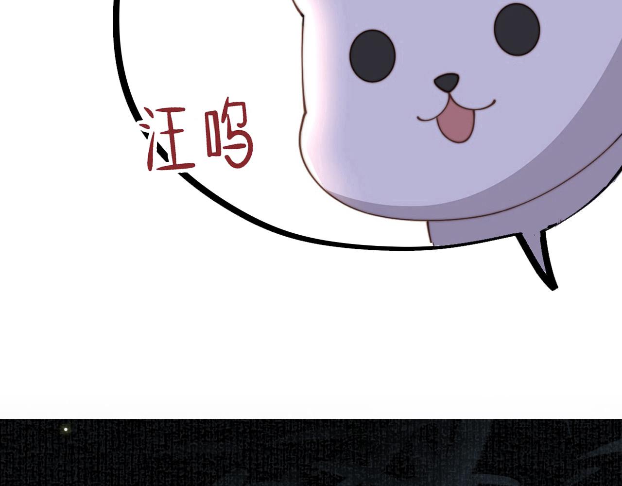 第49话你来，我就在94