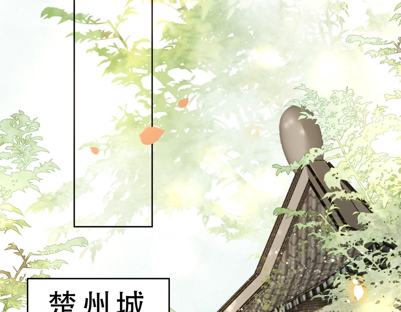 第29话 妒火中烧！17