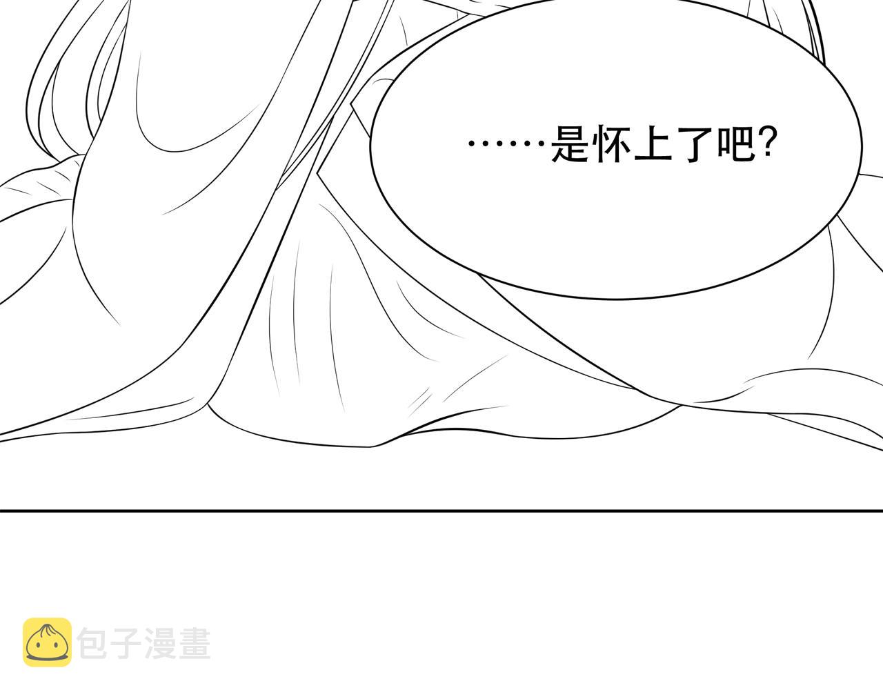 第58话萧干的秘密105