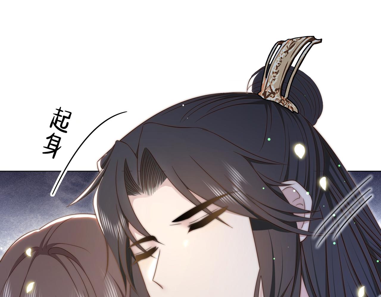 第44话 使君竟变真相公！35