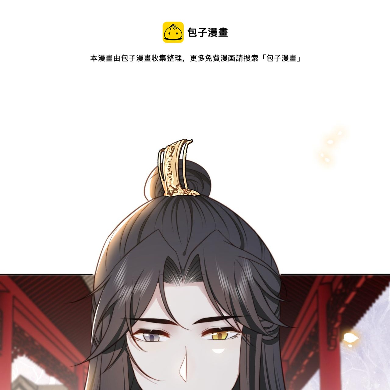 第67话 浪漫告白49