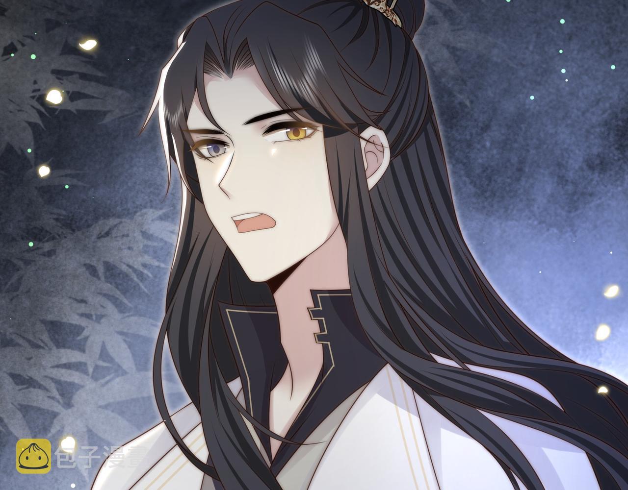 第53话请我入瓮！33