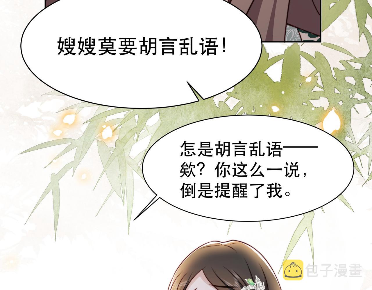 第59话 以吻诉情64