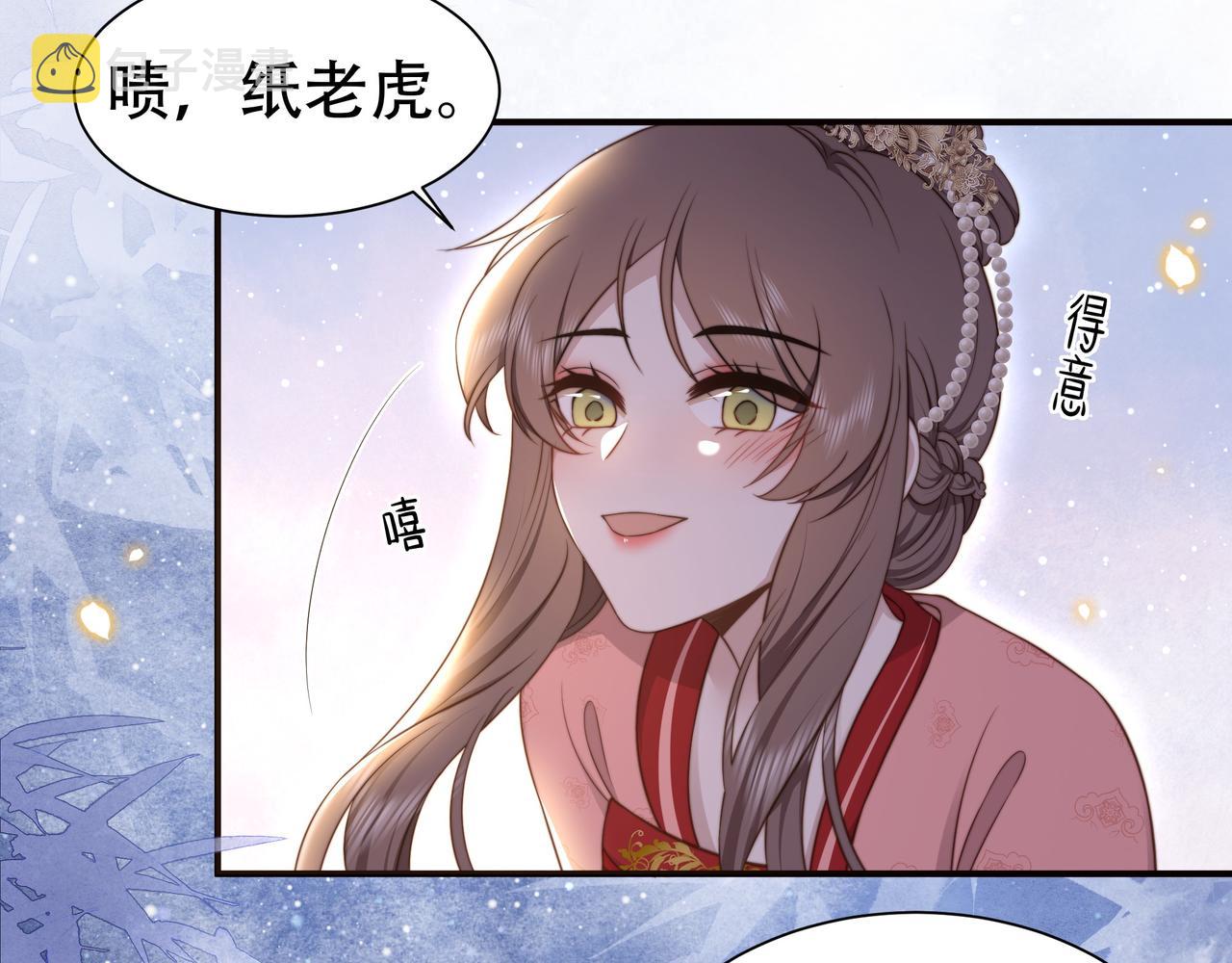 第39话 夜逗~37