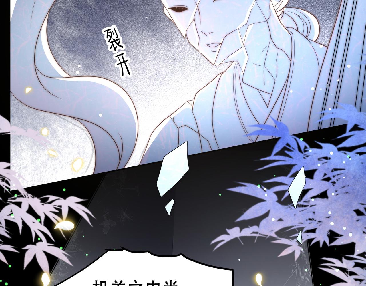 第35话 抛下萧干？！18