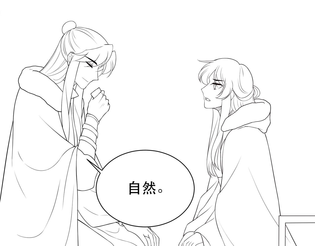 第68话 求婚116
