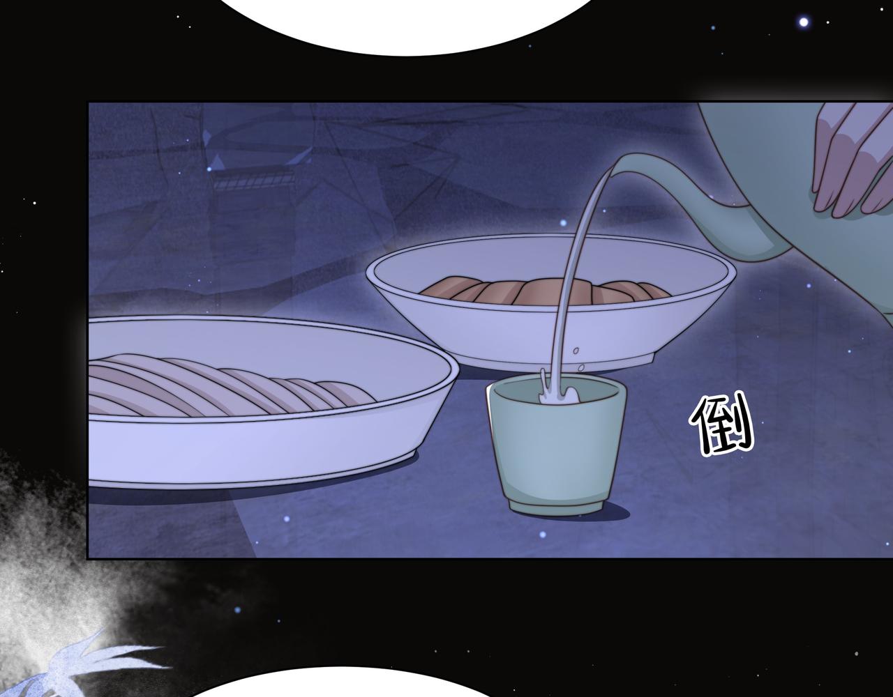 第69话 深夜探监42